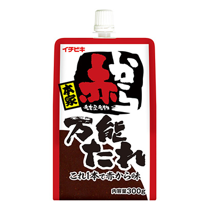 從紅色到萬(wàn)能下垂最討厭調(diào)味料包裝設(shè)計(jì)(圖1)