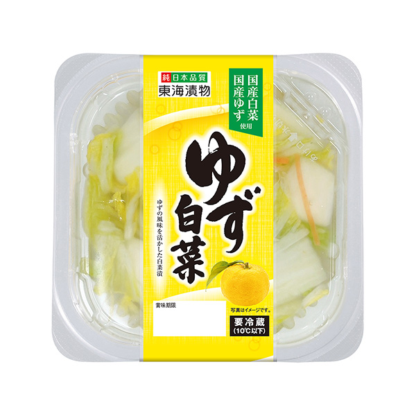 柚子白菜東海腌菜發(fā)售包裝設(shè)計(jì)(圖1)