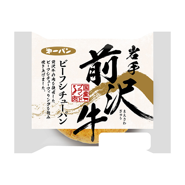 巖手前澤牛牛肉燉鍋第一屋制面包包裝設(shè)計(jì)(圖1)