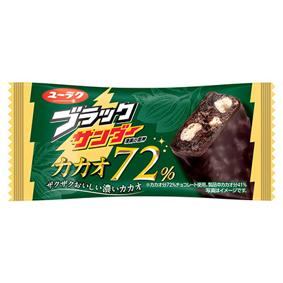 黑雷霆可可有樂點(diǎn)心點(diǎn)心包裝設(shè)計(jì)(圖1)