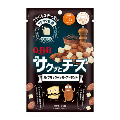 酥脆奶酪黑椒杏仁六甲黃油點心包裝設(shè)計(圖1)