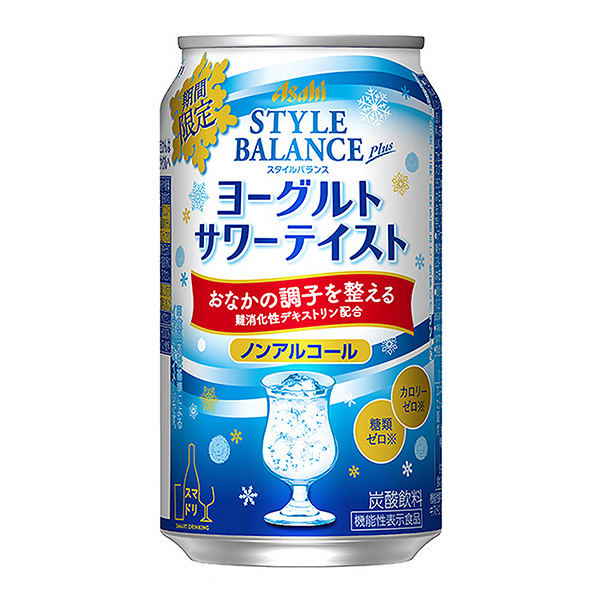 朝日啤酒2022年12月6日發(fā)售包裝設(shè)計(jì)(圖1)