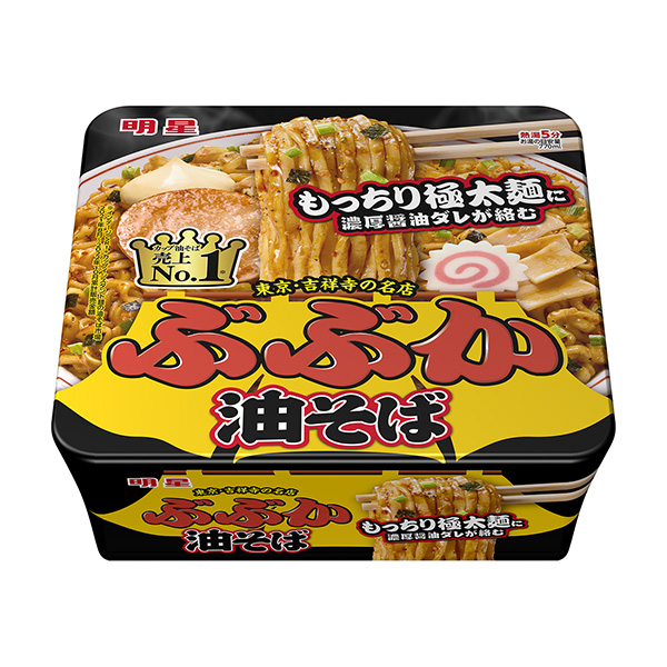 明星河豚油蕎麥面明星食品包裝設(shè)計(jì)欣賞(圖1)