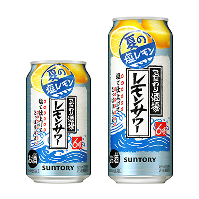 講究酒館的檸檬酸辣燙夏天的鹽檸檬三得利·里士利酒類包裝設(shè)計(jì)(圖1)