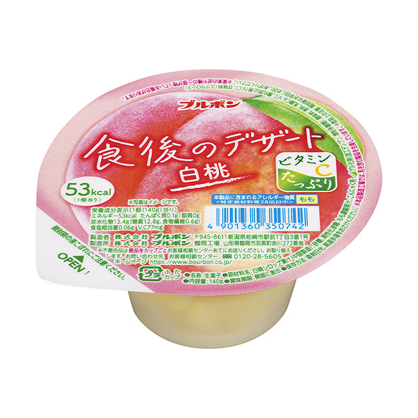 飯后甜點(diǎn)白桃包裝設(shè)計(jì)欣賞(圖1)