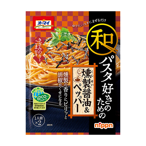 喜歡歐邁和意大利面的熏醬油&amp;胡椒包裝設(shè)計欣賞(圖1)