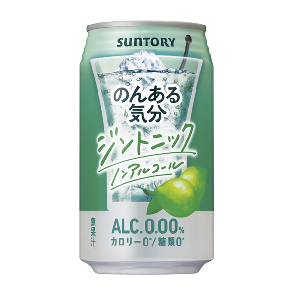 悠閑的心情無酒精三得利包裝設(shè)計(圖1)