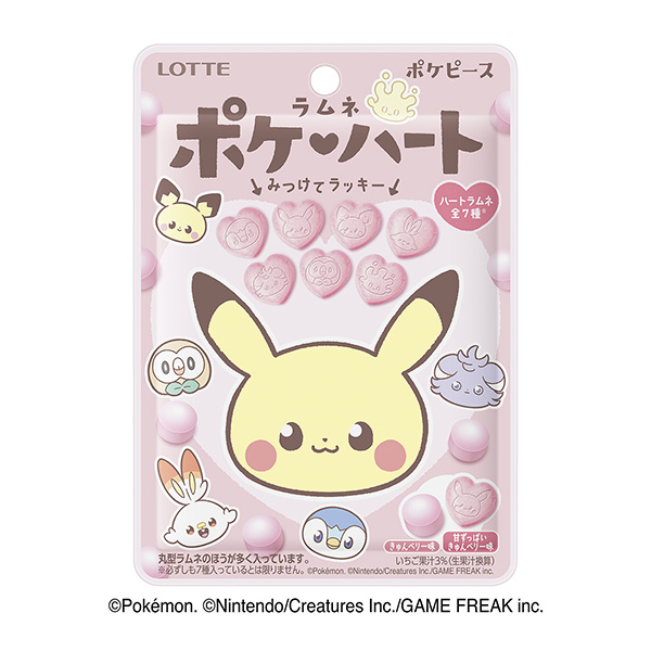 口袋心汽水包裝設(shè)計(jì)欣賞(圖1)