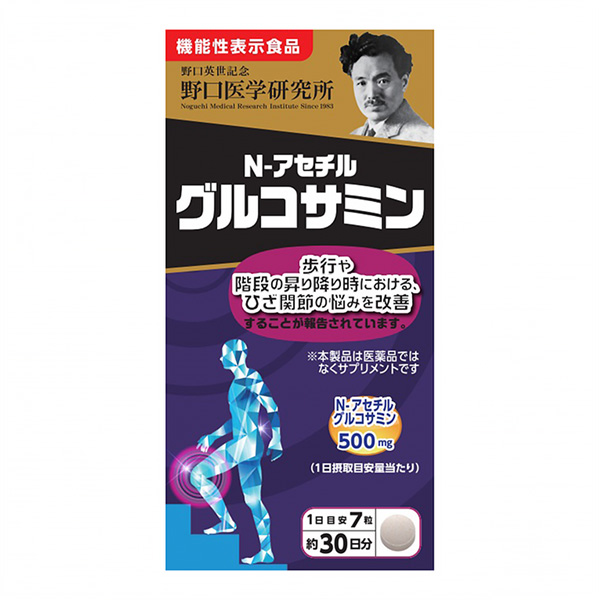 乙酰葡萄糖胺野口醫(yī)學(xué)研究所包裝設(shè)計(jì)(圖1) 乙酰葡萄糖胺野口醫(yī)學(xué)研究所包裝設(shè)計(jì)(圖1)