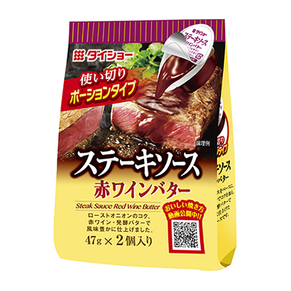 牛排醬紅葡萄酒黃油調(diào)味料包裝設(shè)計(jì)(圖1)