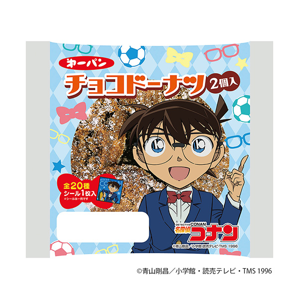 名偵探柯南巧克力甜甜圈包裝設(shè)計欣賞(圖1)