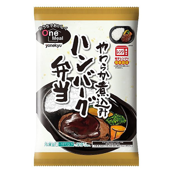 嫩燉漢堡便當(dāng)包裝設(shè)計(jì)欣賞(圖1)