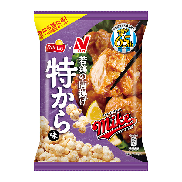 麥克風(fēng)爆米花特至味包裝設(shè)計(jì)(圖1)