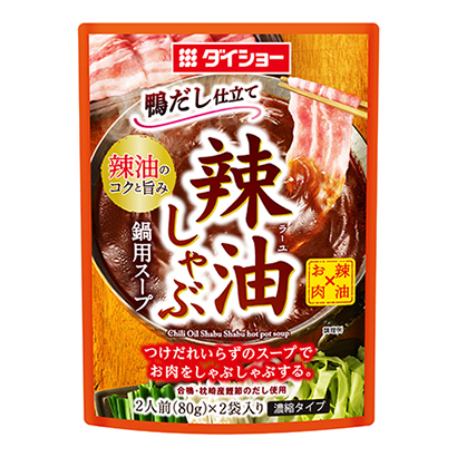 辣油火鍋用湯戴秀調(diào)味料包裝設計(圖1)