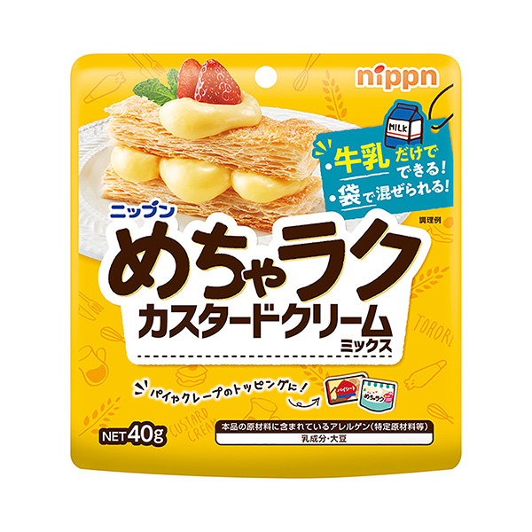  NIPPN超級(jí)拉克蛋奶混合料包裝設(shè)計(jì)欣賞(圖1)