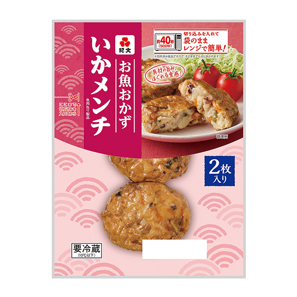 魚小菜墨魚面包裝設(shè)計欣賞(圖1)