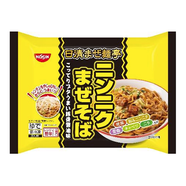 冷凍日清拌面亭大蒜拌面包裝設(shè)計欣賞(圖1) 冷凍日清拌面亭大蒜拌面包裝設(shè)計欣賞(圖1)