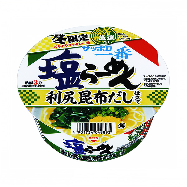 札幌第一鹽-烏冬面蓋飯利尻海帶湯制作包裝設(shè)計欣賞(圖1)