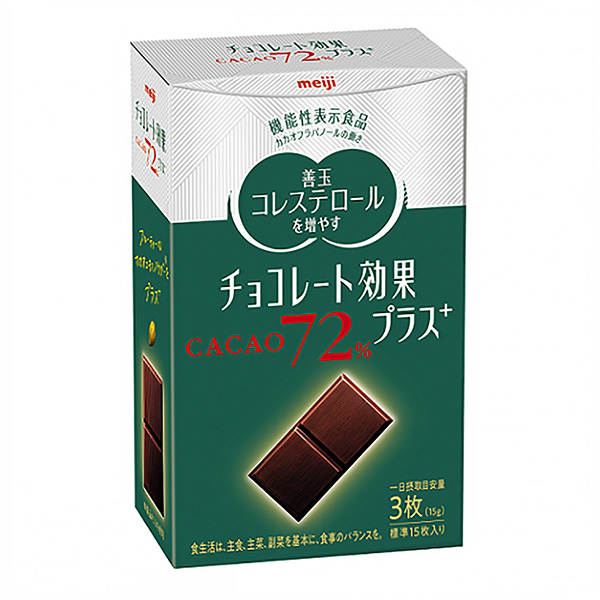 巧克力效果加明治包裝設(shè)計欣賞(圖1)