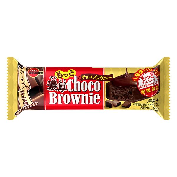 更多濃厚巧克力布朗尼波旁包裝設計(圖1)