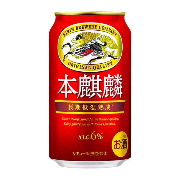 本麒麟包裝設(shè)計欣賞(圖1)