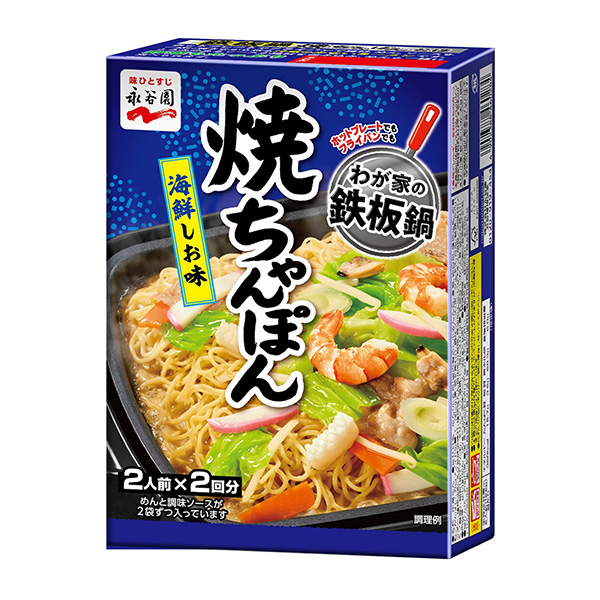 我家的鐵板鍋燒烤日本海鮮味永谷園包裝設(shè)計欣賞(圖1)