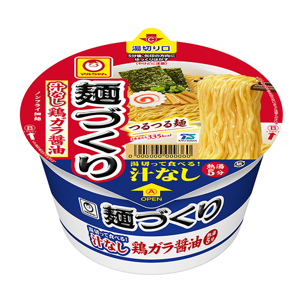 馬爾醬面無湯雞加拉醬油包裝設計欣賞(圖1)