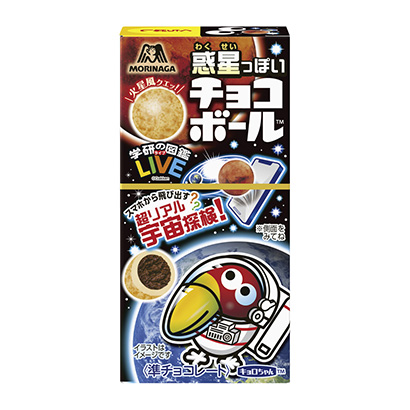 行星般的巧克力球火星風巧克力比斯森永制果點心包裝設(shè)計(圖1)