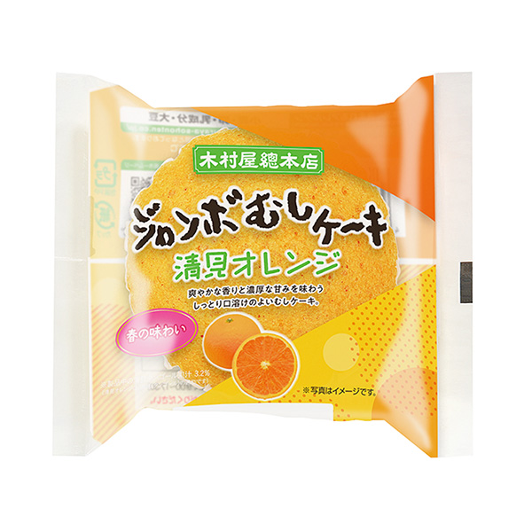 大型煎餅清見橙包裝設(shè)計(jì)欣賞(圖1)