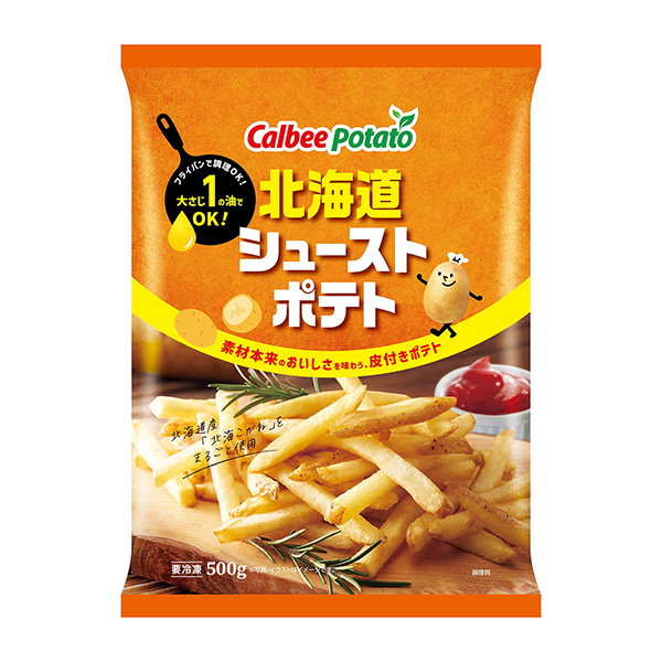 北海道滑道土豆包裝設(shè)計(jì)欣賞(圖1)