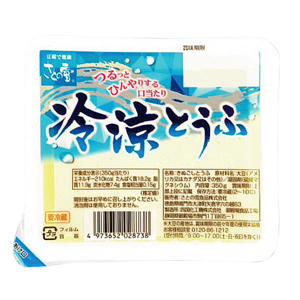 涼涼豆腐包裝設計欣賞(圖1)