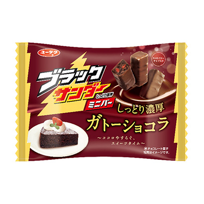 黑色雷霆迷你漢堡巧克力有樂(lè)點(diǎn)心點(diǎn)心包裝設(shè)計(jì)(圖1)