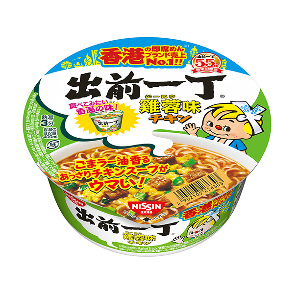 外賣一丁大碗青花魚蓉味包裝設(shè)計(jì)欣賞(圖1)