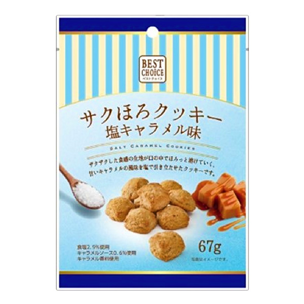 脆餅干咸奶糖味包裝設(shè)計欣賞(圖1)