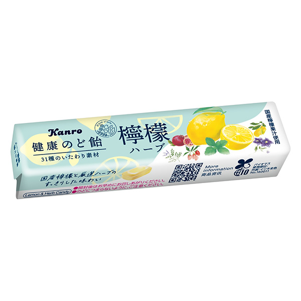 健康之喉糖檸檬香草包裝設(shè)計(jì)欣賞(圖1) 健康之喉糖檸檬香草包裝設(shè)計(jì)欣賞(圖1)