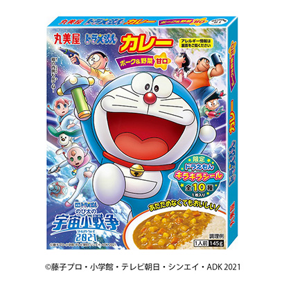 哆啦夢(mèng)咖喱豬肉蔬菜甜口丸美屋食品工業(yè)烹飪品包裝設(shè)計(jì)(圖1) 哆啦夢(mèng)咖喱豬肉蔬菜甜口丸美屋食品工業(yè)烹飪品包裝設(shè)計(jì)(圖1)