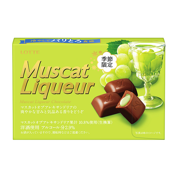 麝香利口酒包裝設(shè)計欣賞(圖1)