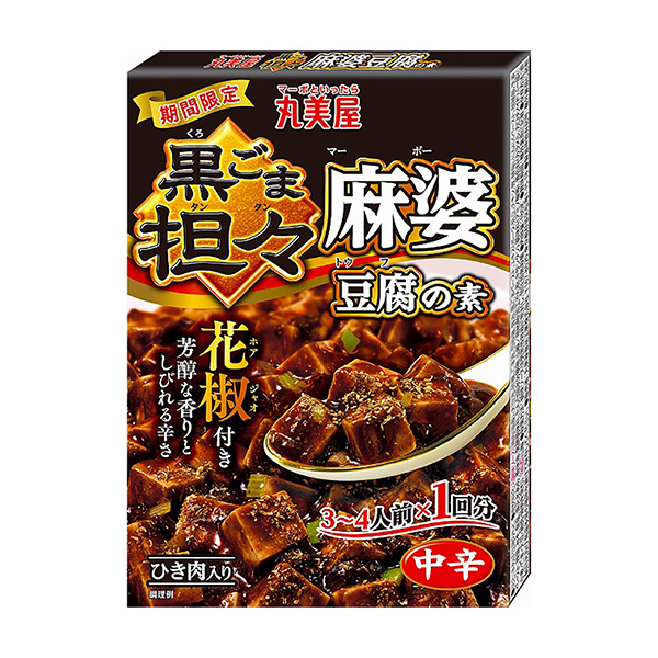 限時(shí)黑芝麻擔(dān)麻婆豆腐之素丸美屋食品工業(yè)包裝設(shè)計(jì)(圖1)