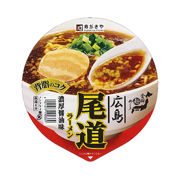 全國(guó)面巡回尾道拉面壽明信片和(圖1)