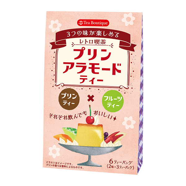 復(fù)古咖啡館布丁阿拉模式茶包裝設(shè)計(jì)欣賞(圖1)