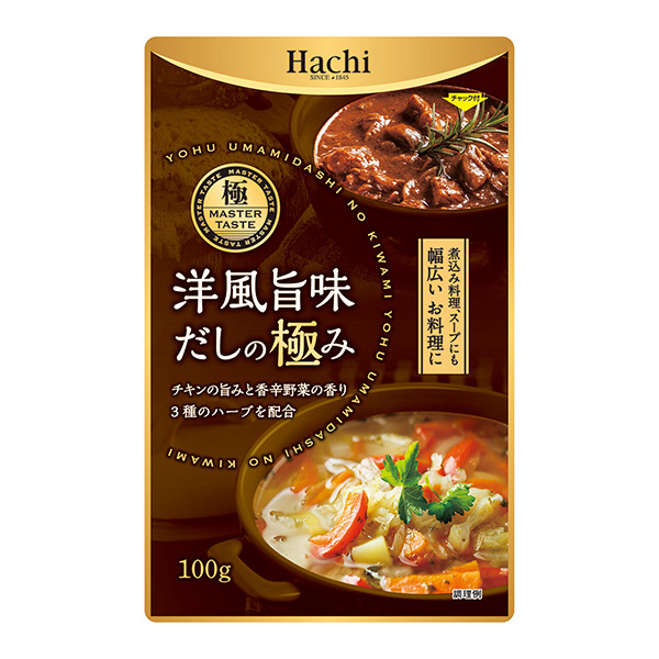 西式鮮味最棒蜂蜜調(diào)味料包裝設(shè)計(jì)(圖1)