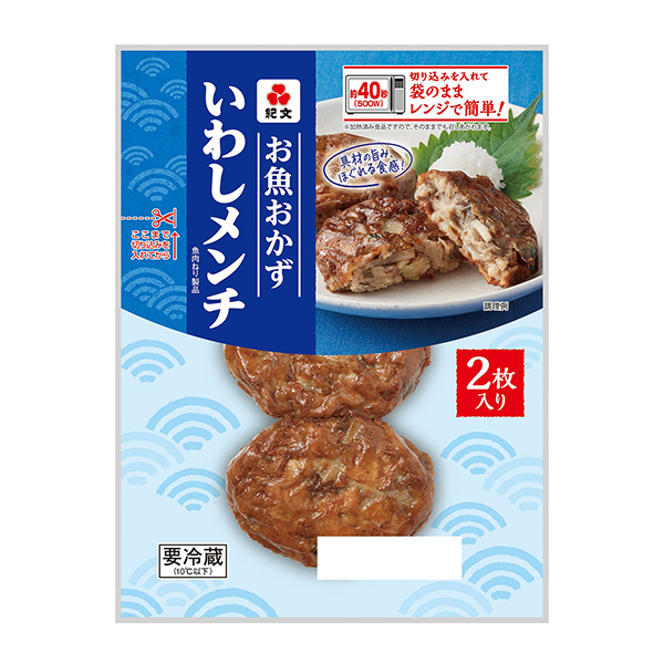 魚小菜沙丁魚面包裝設(shè)計欣賞(圖1)