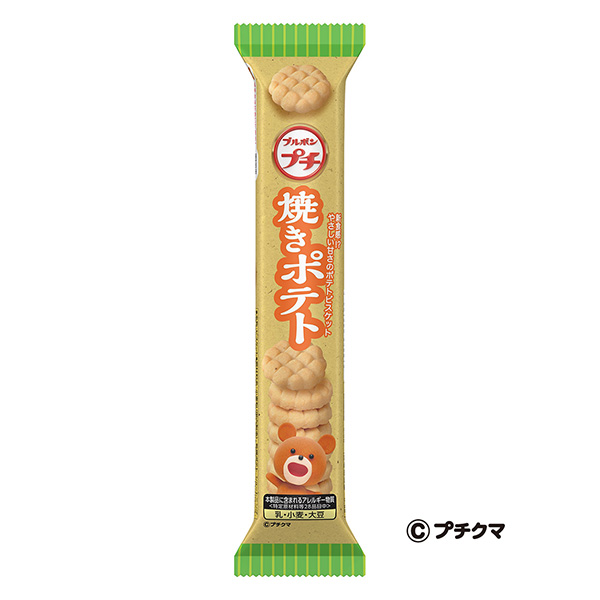 小烤土豆波旁點心包裝設(shè)計(圖1) 小烤土豆波旁點心包裝設(shè)計(圖1)