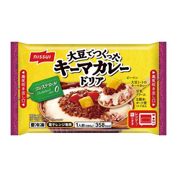 冷凍關(guān)鍵咖喱利亞日本水產(chǎn)(圖1)