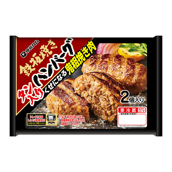 鐵板燒加湯汁漢堡包裝設(shè)計欣賞(圖1)