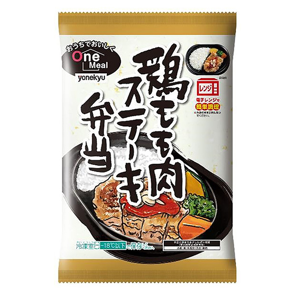 雞腿肉牛排便當(dāng)包裝設(shè)計(jì)欣賞(圖1)