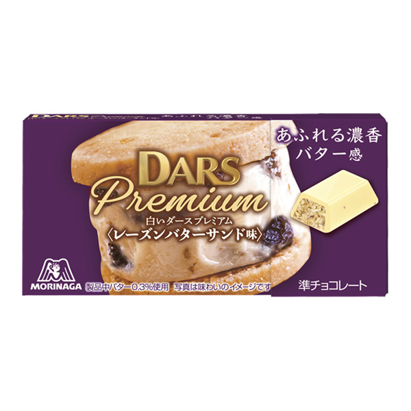 白色的達(dá)斯高級(jí)葡萄干黃油三明治味森永制果包裝設(shè)計(jì)(圖1)