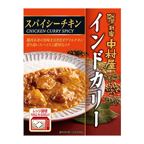 印度咖喱香辣雞肉包裝設(shè)計(jì)欣賞(圖1) 印度咖喱香辣雞肉包裝設(shè)計(jì)欣賞(圖1)