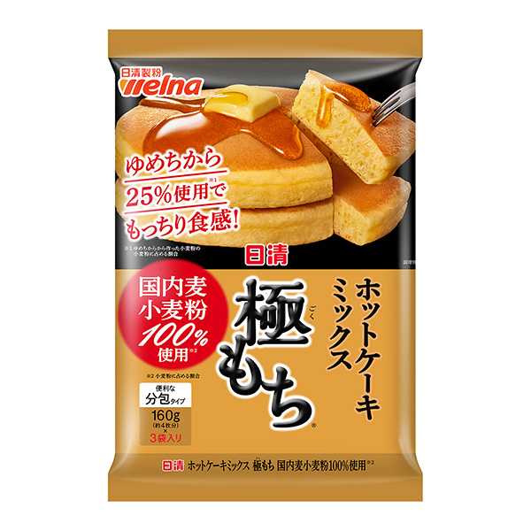 日清熱蛋糕混合料100%使用極糯國內(nèi)麥小麥粉包裝設(shè)計欣賞(圖1) 日清熱蛋糕混合料100%使用極糯國內(nèi)麥小麥粉包裝設(shè)計欣賞(圖1)