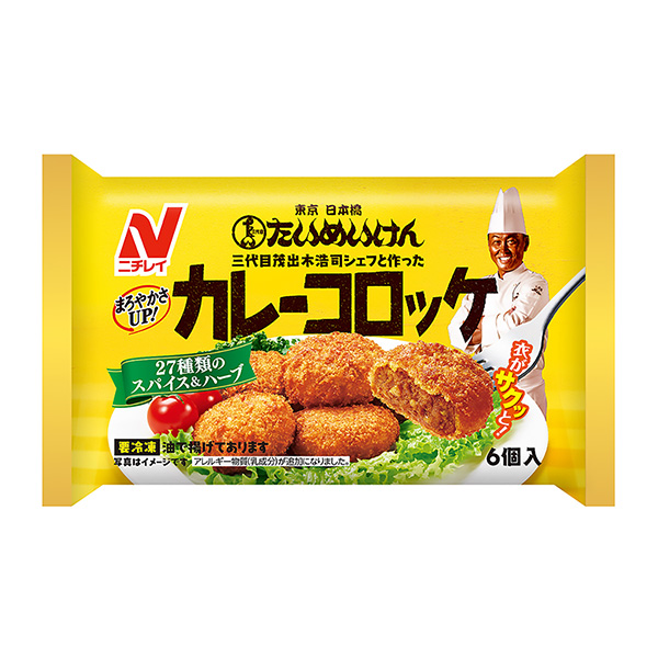 大夢(mèng)咖喱炸肉餅包裝設(shè)計(jì)欣賞(圖1) 大夢(mèng)咖喱炸肉餅包裝設(shè)計(jì)欣賞(圖1)